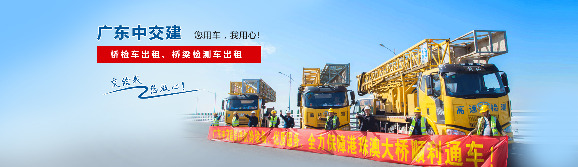 橋檢車出租、橋梁檢測(cè)車出租